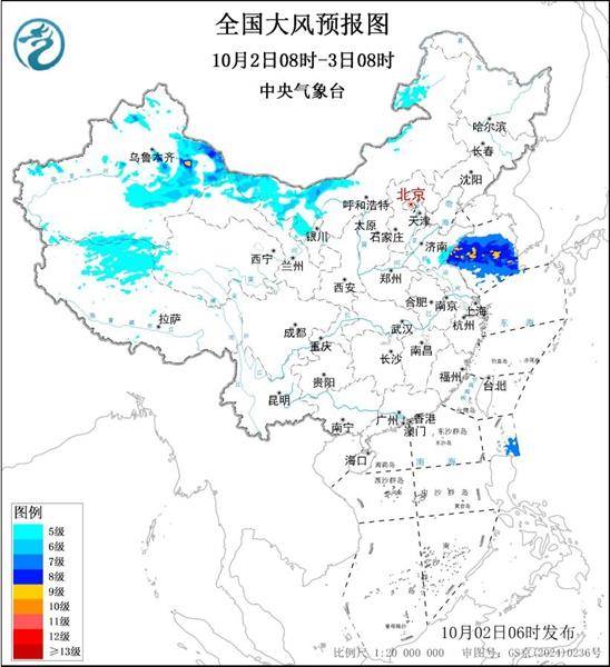 三预警齐发<strong></p>
<p>龙币虚拟货币</strong>！9省市有大到暴雨 江南江淮多地有8级以上雷暴大风