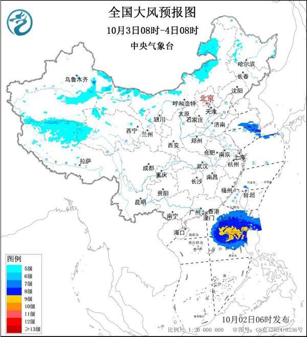 三预警齐发<strong></p>
<p>龙币虚拟货币</strong>！9省市有大到暴雨 江南江淮多地有8级以上雷暴大风