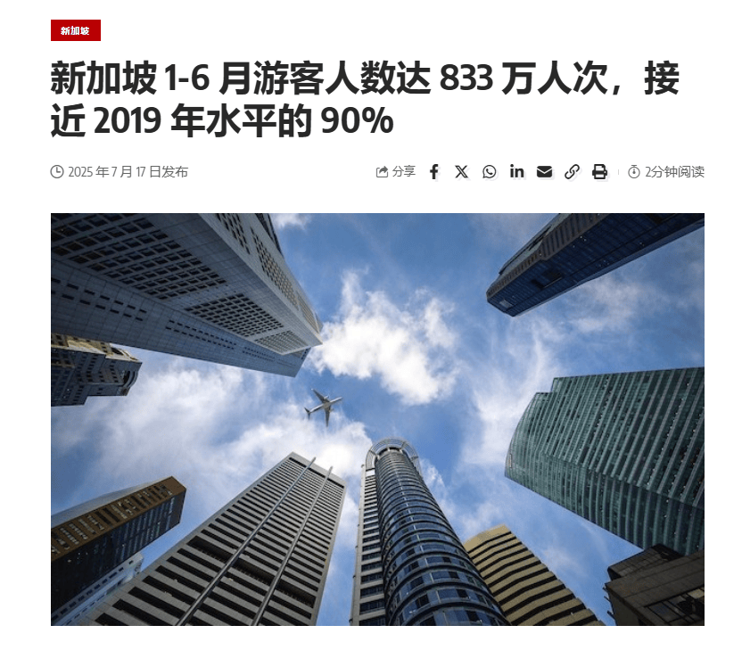 “机票白送、酒店降价”<strong></p>
<p>龙币虚拟货币</strong>，泰国旅游冷得“神仙难救”