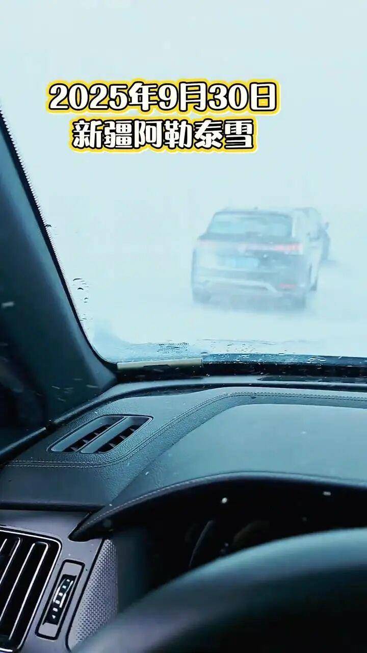 多地突降大雪<strong></p>
<p>龙币虚拟货币</strong>！