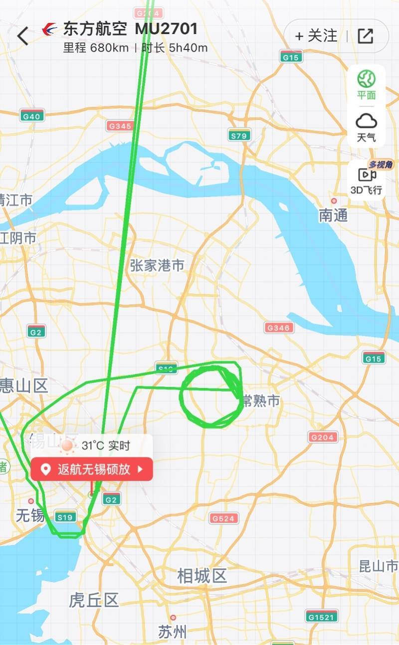 东航无锡起飞航班返航！客服称维修后已重飞<strong></p>
<p>龙币虚拟货币</strong>，可申请延误赔偿