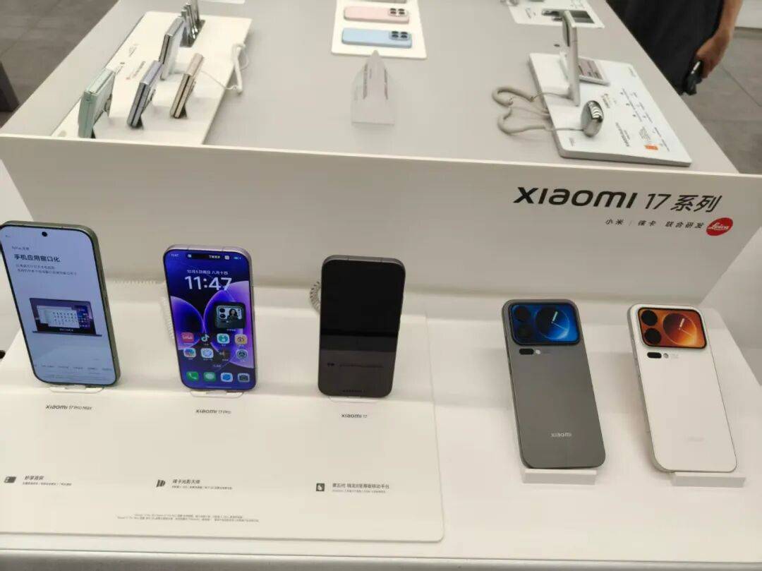 小米17热销<strong></p>
<p>中国虚拟币有哪些</strong>，iPhone 17紧俏！实探假期换机潮