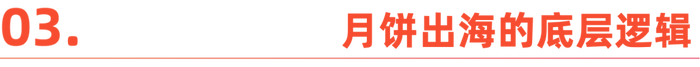 国内“嫌弃”的月饼<strong></p>
<p>中国虚拟币有哪些</strong>，在国外成了顶流