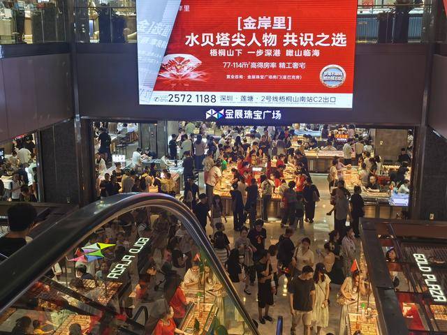 3900美元<strong></p>
<p>中国虚拟币有哪些</strong>，金价再突破！黄金周深圳“旅游+淘金”火了