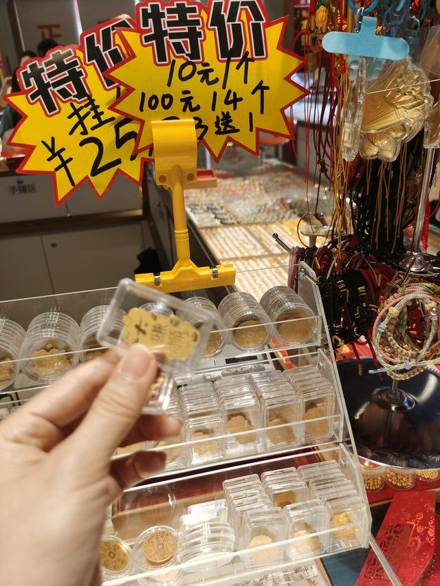 3900美元<strong></p>
<p>中国虚拟币有哪些</strong>，金价再突破！黄金周深圳“旅游+淘金”火了