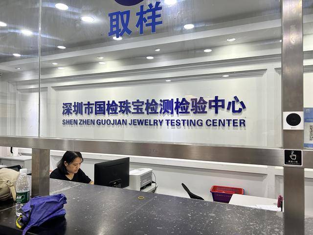 3900美元<strong></p>
<p>中国虚拟币有哪些</strong>，金价再突破！黄金周深圳“旅游+淘金”火了