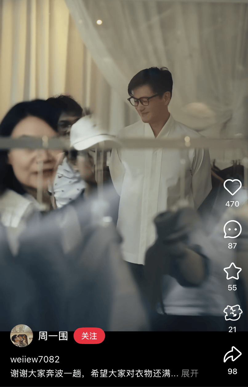 知名男星开店卖衣服<strong></p>
<p>中国虚拟币有哪些</strong>，妻子曾被骗光所有积蓄