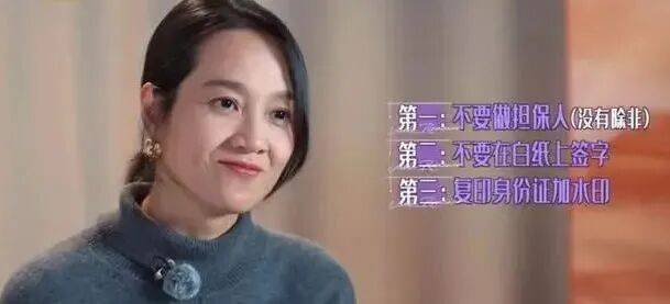 知名男星开店卖衣服<strong></p>
<p>中国虚拟币有哪些</strong>，妻子曾被骗光所有积蓄