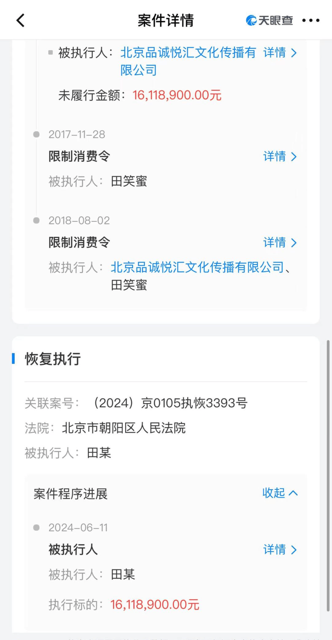 知名男星开店卖衣服<strong></p>
<p>中国虚拟币有哪些</strong>，妻子曾被骗光所有积蓄