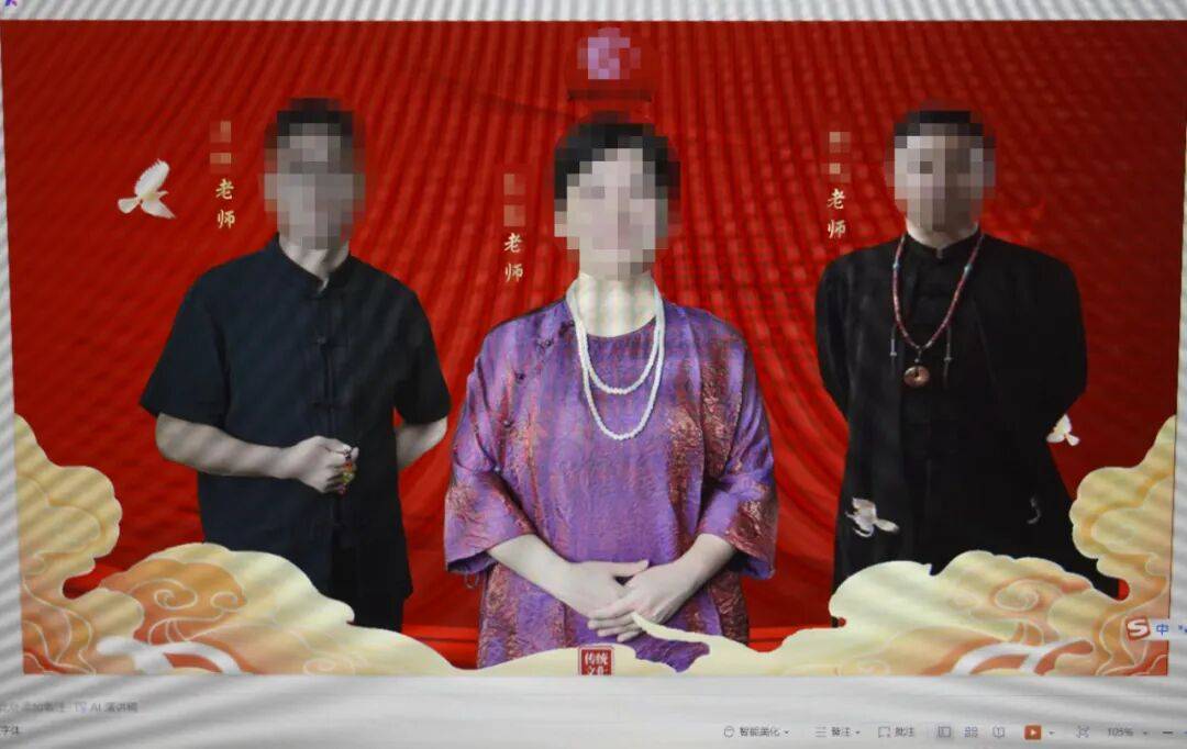 “大师”<strong></p>
<p>中国虚拟币有哪些</strong>，你算到自己今天被抓了吗？