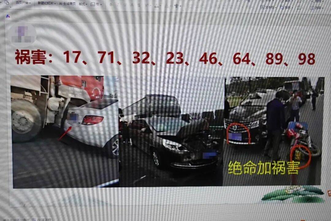 “大师”<strong></p>
<p>中国虚拟币有哪些</strong>，你算到自己今天被抓了吗？