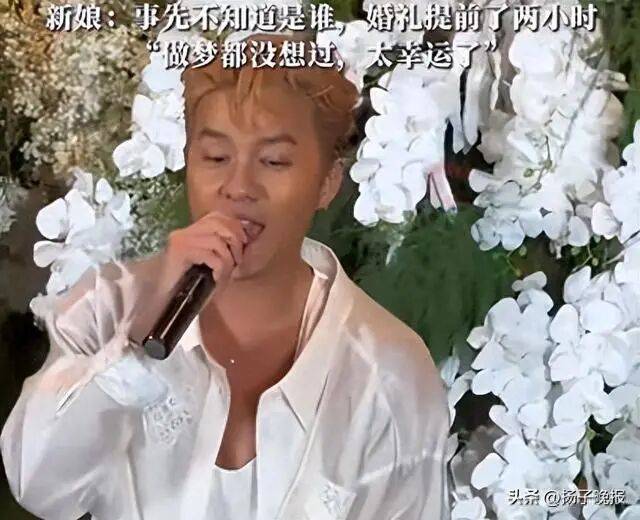 知名男歌手突然现身陌生人婚礼<strong></p>
<p>中国虚拟币有哪些</strong>，并随礼999元！