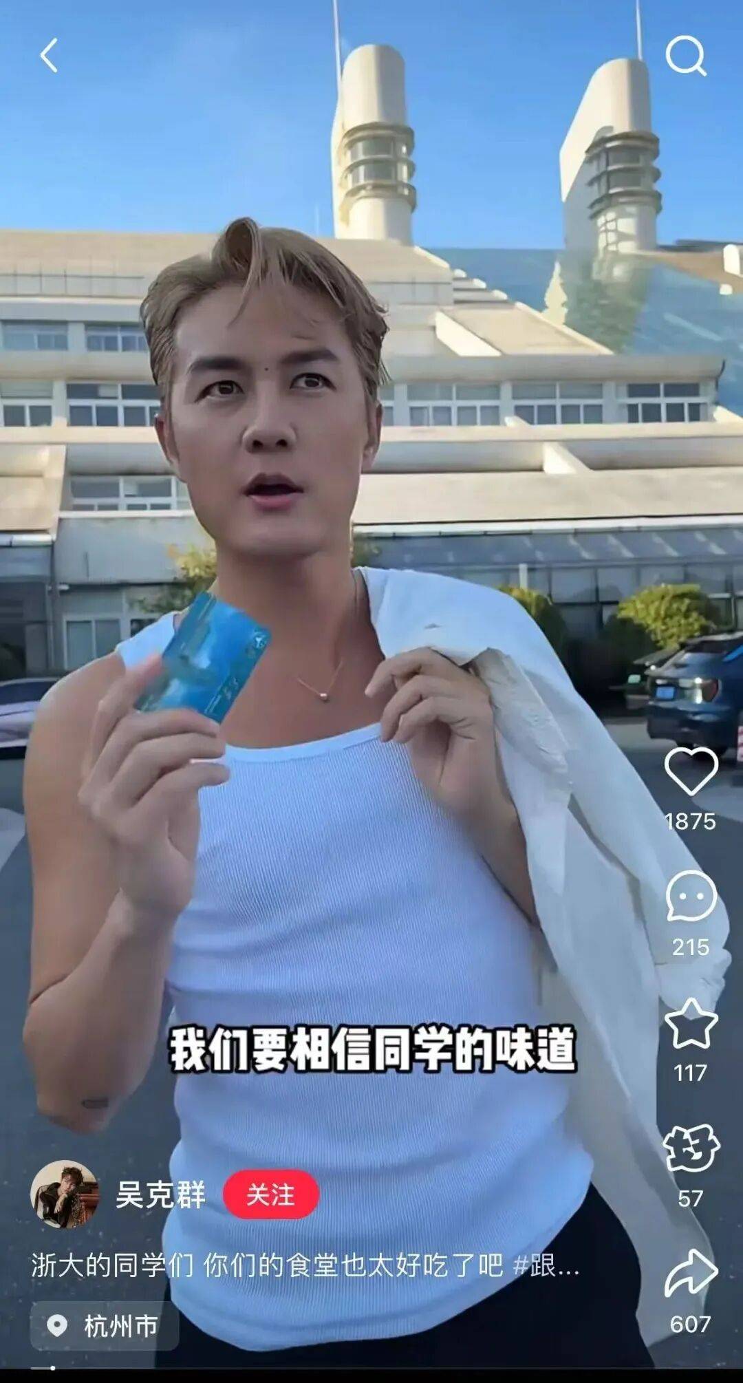 知名男歌手突然现身陌生人婚礼<strong></p>
<p>中国虚拟币有哪些</strong>，并随礼999元！