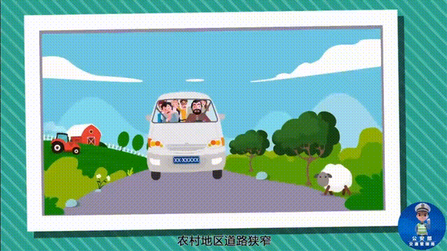 超员行驶危害大<strong></p>
<p>中国虚拟币有哪些</strong>，“挤”不得，更“驶”不得！