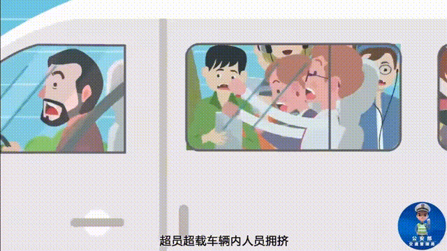 超员行驶危害大<strong></p>
<p>中国虚拟币有哪些</strong>，“挤”不得，更“驶”不得！