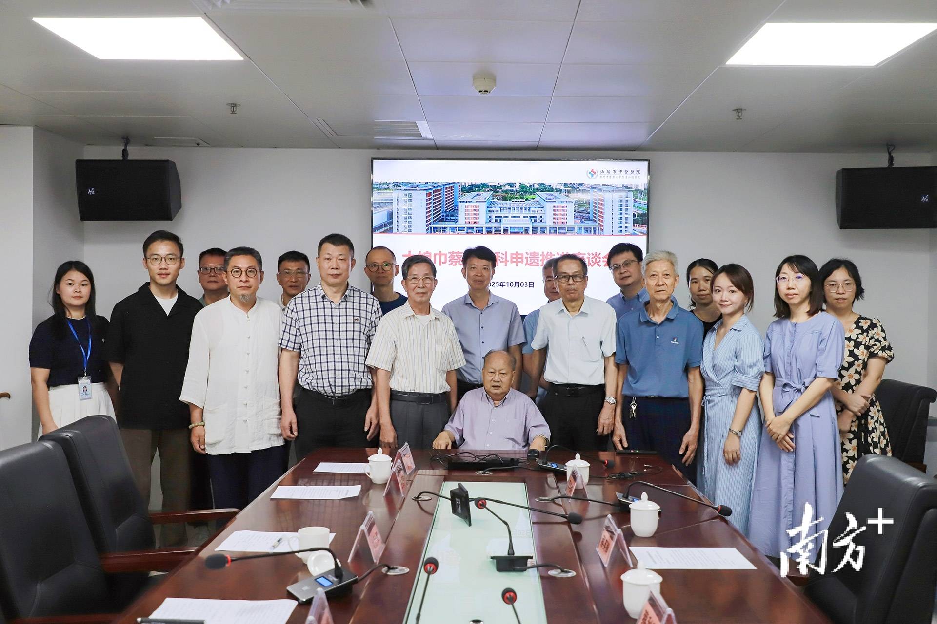 汕头这一传承500余年的中医医术<strong></p>
<p>中国虚拟币有哪些</strong>，将加快申遗步伐！
