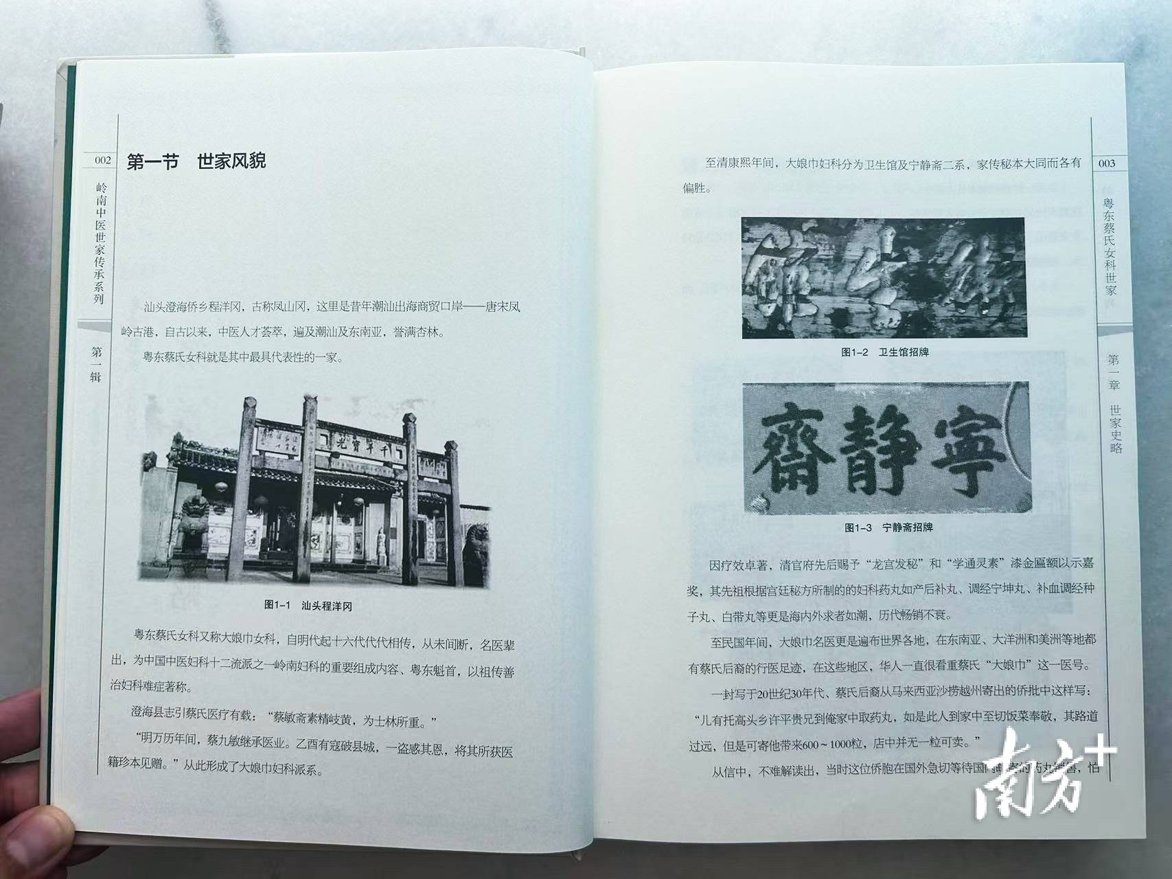 汕头这一传承500余年的中医医术<strong></p>
<p>中国虚拟币有哪些</strong>，将加快申遗步伐！