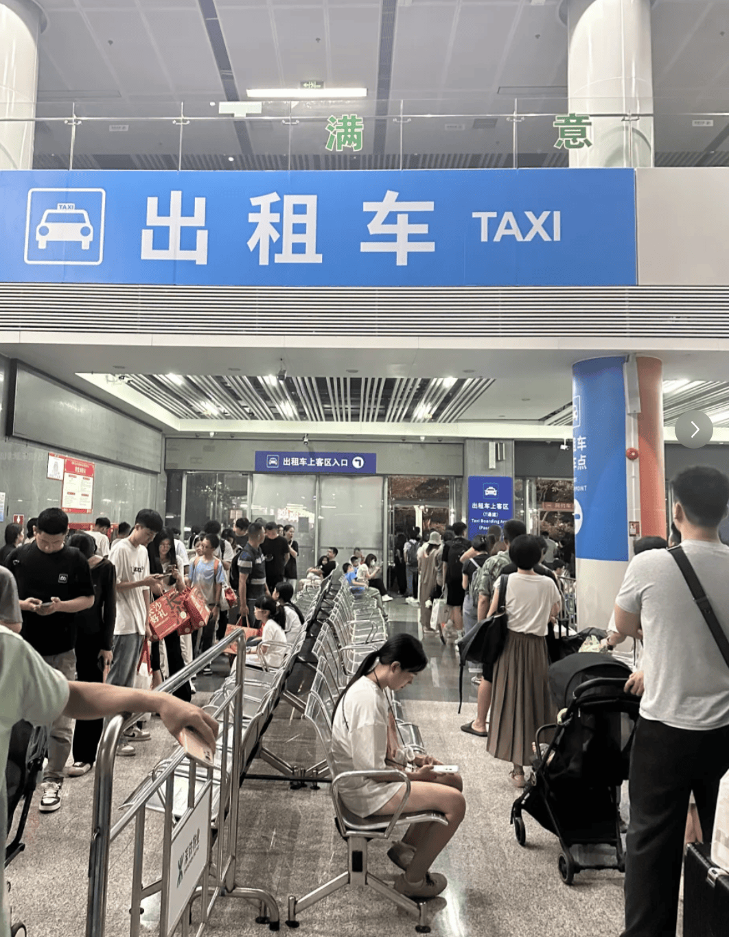 深圳北站凌晨返深被刷爆<strong></p>
<p>马来西亚虚拟币</strong>！附近叫车超200人？别慌！公交地铁加班护送