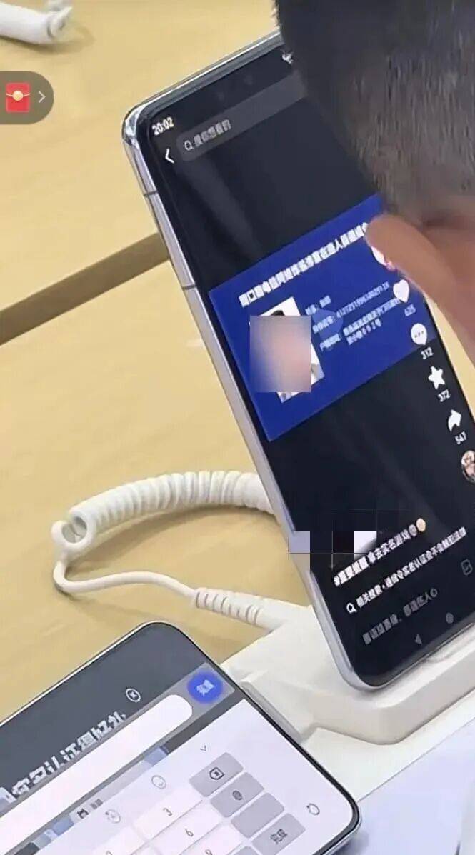 “小孩哥”试图用通缉令上证件号认证游戏<strong></p>
<p>马来西亚虚拟币</strong>,平台回应