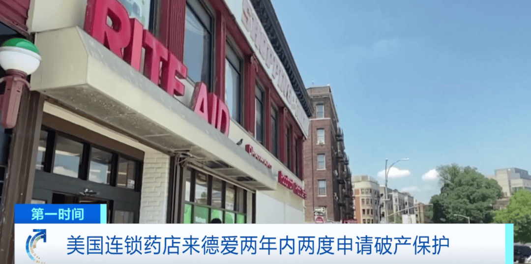 “关闭全美所有门店”<strong></p>
<p>马来西亚虚拟币</strong>!60多年经营历史终结