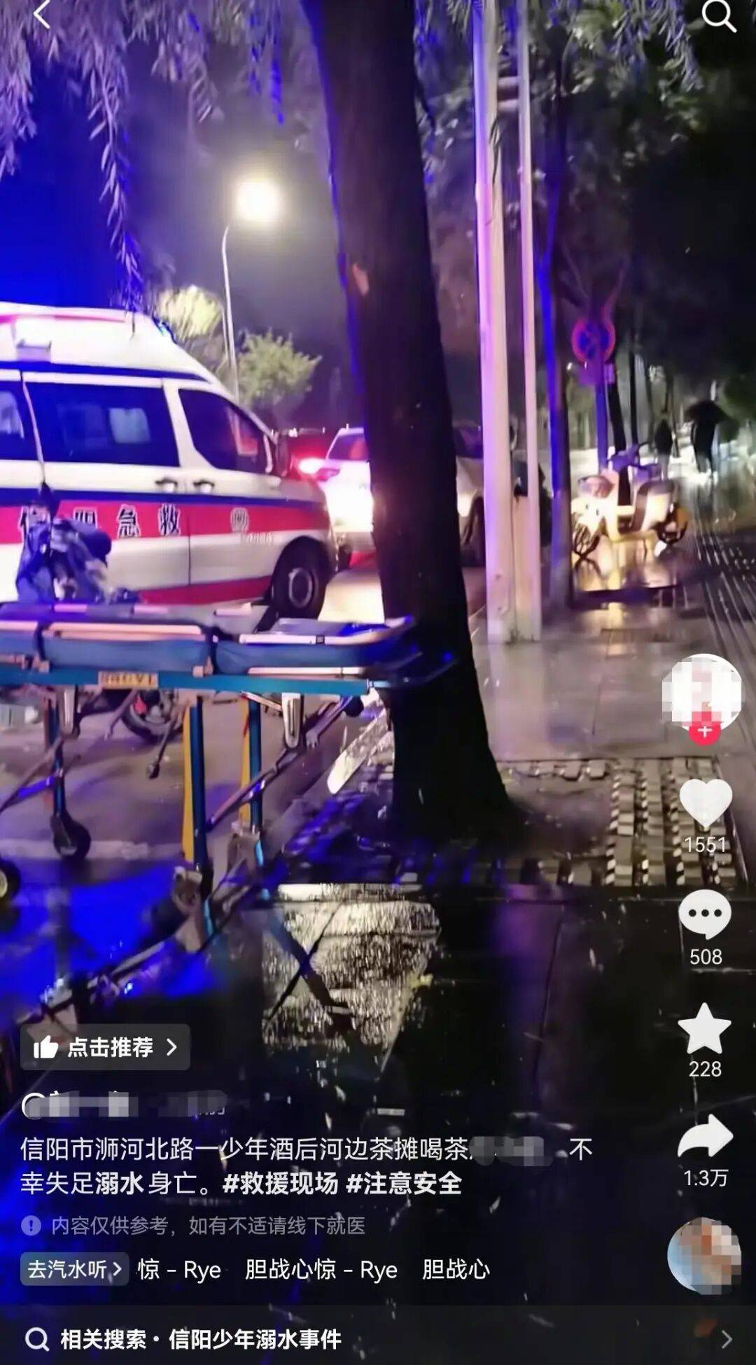 信阳一小伙河边喝茶时溺亡<strong></p>
<p>马来西亚虚拟币</strong>，涉事茶摊回应：与茶摊没有关系，公安部门已介入