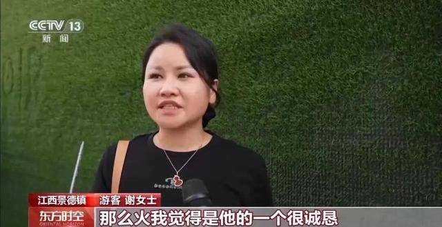 鸡排哥上央视了<strong></p>
<p>虚拟币买哪个</strong>，又爆金句：要想抓住胃，先得抓住心