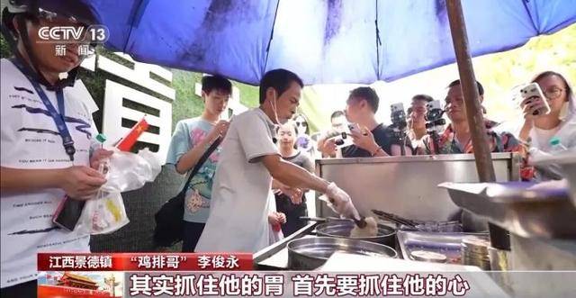 鸡排哥上央视了<strong></p>
<p>虚拟币买哪个</strong>，又爆金句：要想抓住胃，先得抓住心