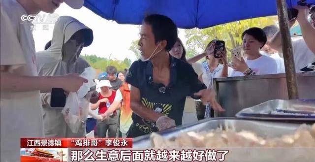 鸡排哥上央视了<strong></p>
<p>虚拟币买哪个</strong>，又爆金句：要想抓住胃，先得抓住心