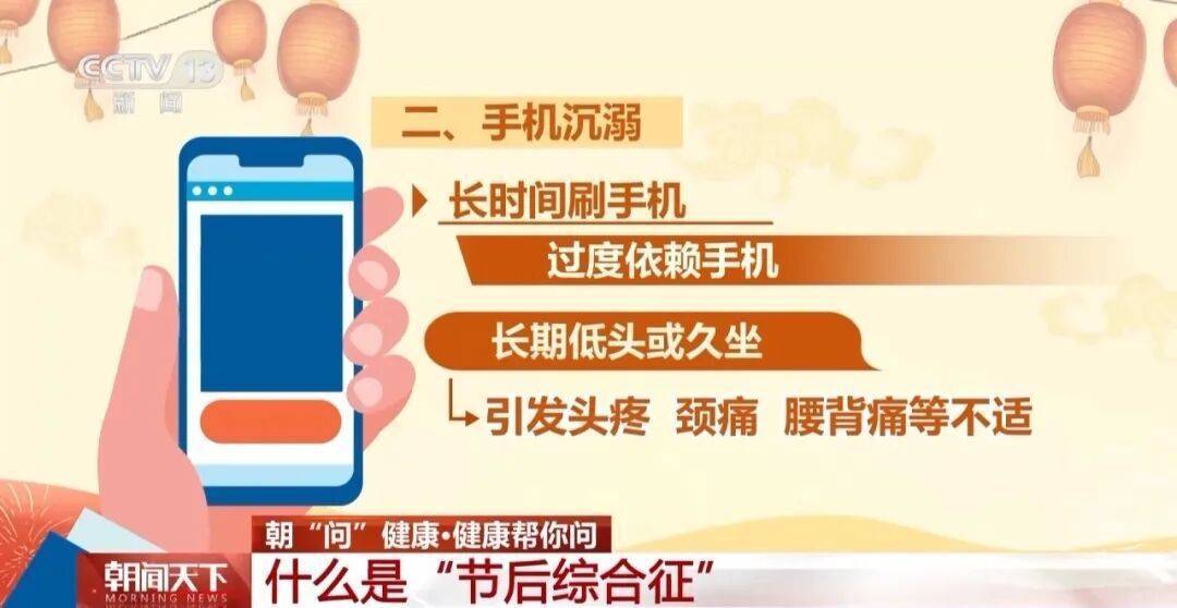 “医生建议上班前三天少干活”引热议<strong></p>
<p>虚拟币买哪个</strong>！网友：你别光推给我啊……