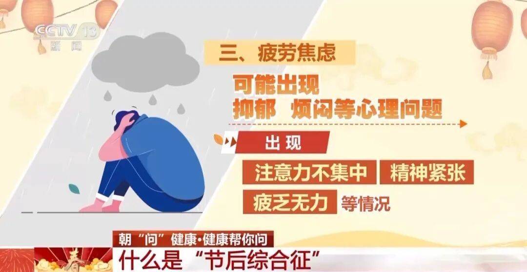 “医生建议上班前三天少干活”引热议<strong></p>
<p>虚拟币买哪个</strong>！网友：你别光推给我啊……
