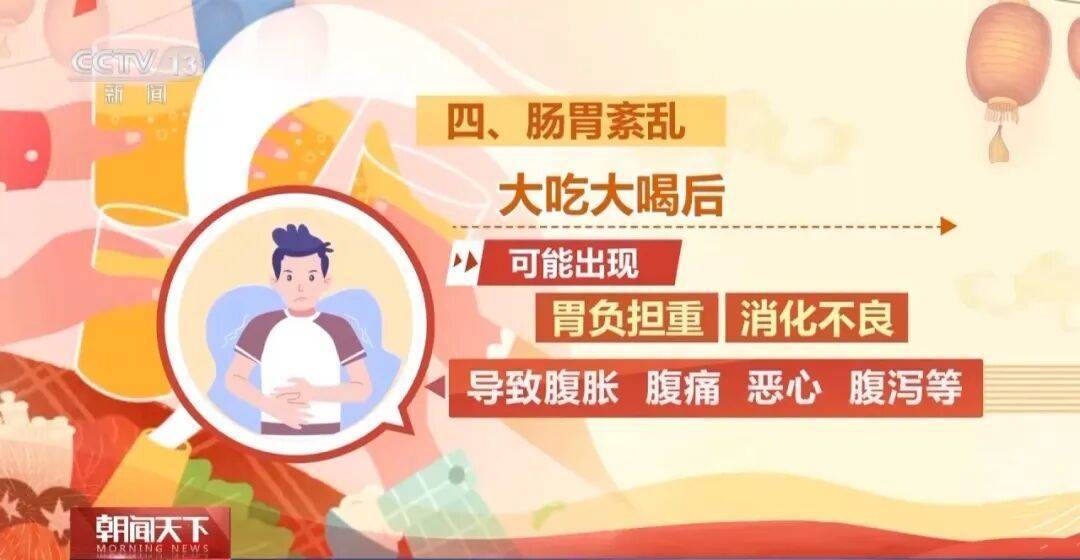 “医生建议上班前三天少干活”引热议<strong></p>
<p>虚拟币买哪个</strong>！网友：你别光推给我啊……