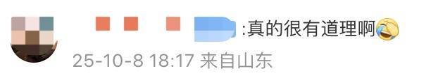 “医生建议上班前三天少干活”引热议<strong></p>
<p>虚拟币买哪个</strong>！网友：你别光推给我啊……