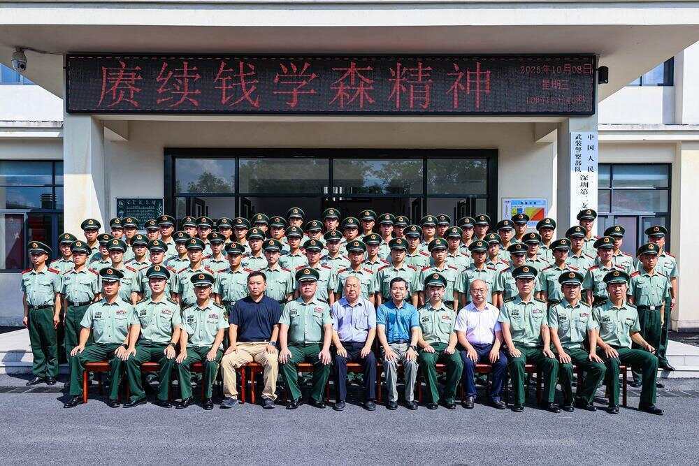 70年前<strong></p>
<p>虚拟币买哪个</strong>，钱学森经罗湖口岸归国！武警广东总队深圳第二支队开展纪念活动