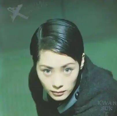 关淑怡病危：有一种叛逆<strong></p>
<p>虚拟币买哪个</strong>，叫关淑怡
