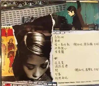 关淑怡病危：有一种叛逆<strong></p>
<p>虚拟币买哪个</strong>，叫关淑怡