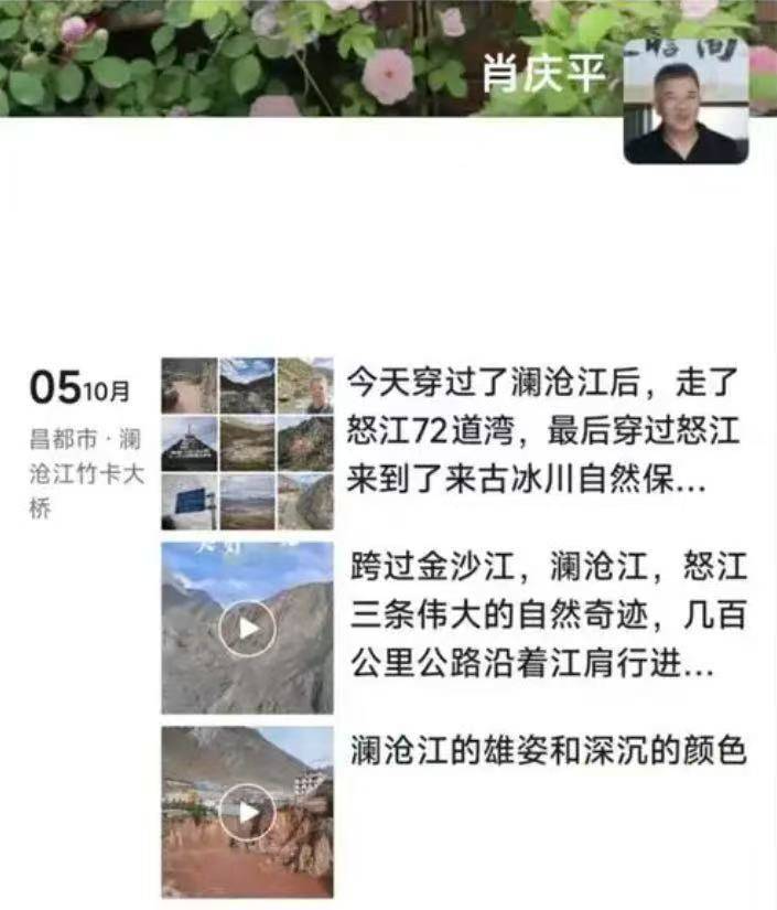湘籍知名投资人肖庆平车祸不幸离世 生前好友希望送<strong></p>
<p>虚拟币买哪个</strong>他最后一程