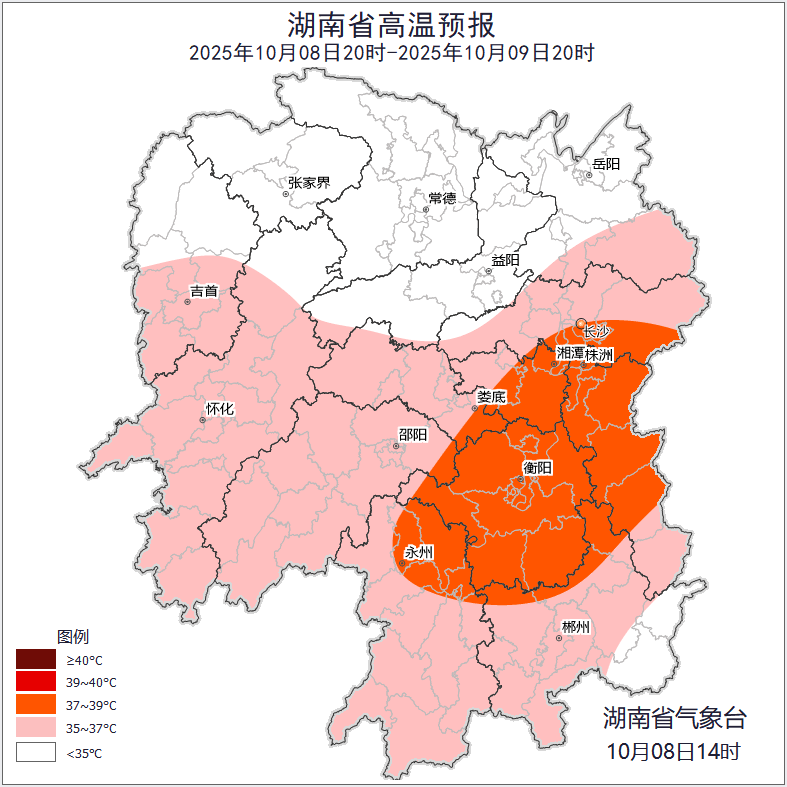 最高39℃<strong></p>
<p>虚拟币买哪个</strong>！湖南热到全国第一！