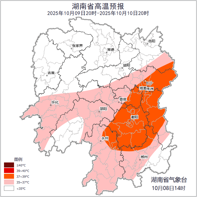 最高39℃<strong></p>
<p>虚拟币买哪个</strong>！湖南热到全国第一！