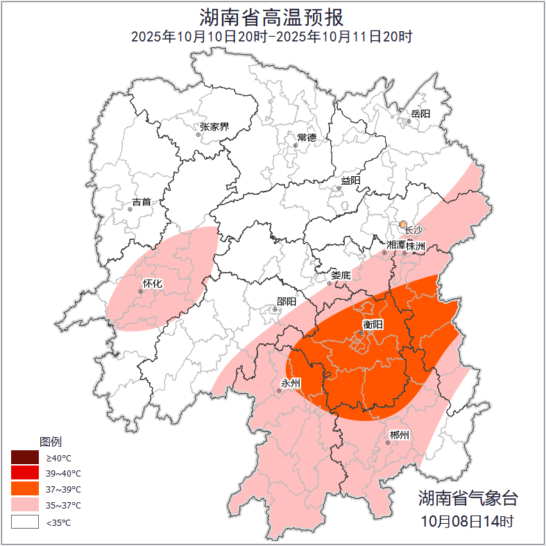 最高39℃<strong></p>
<p>虚拟币买哪个</strong>！湖南热到全国第一！