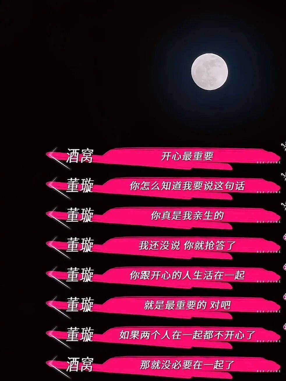 9岁小酒窝<strong></p>
<p>虚拟币买哪个</strong>，大大方方成顶流