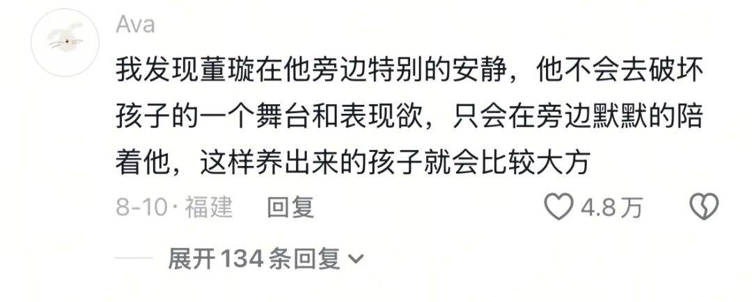 9岁小酒窝<strong></p>
<p>虚拟币买哪个</strong>，大大方方成顶流