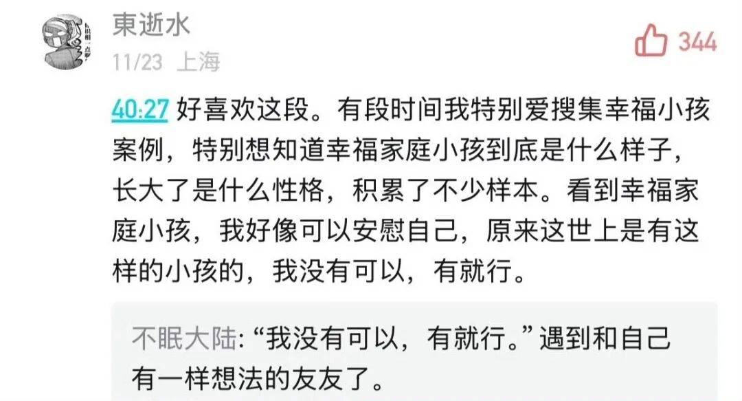 9岁小酒窝<strong></p>
<p>虚拟币买哪个</strong>，大大方方成顶流