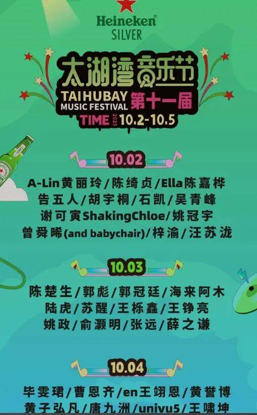 女生参加常州音乐节被安检强制脱衣？当事人：主办方提供的衣物很透<strong></p>
<p>虚拟币买哪个</strong>，在换衣的仓库发现摄像头；辖区派出所确认接到举报，双方已协商完毕