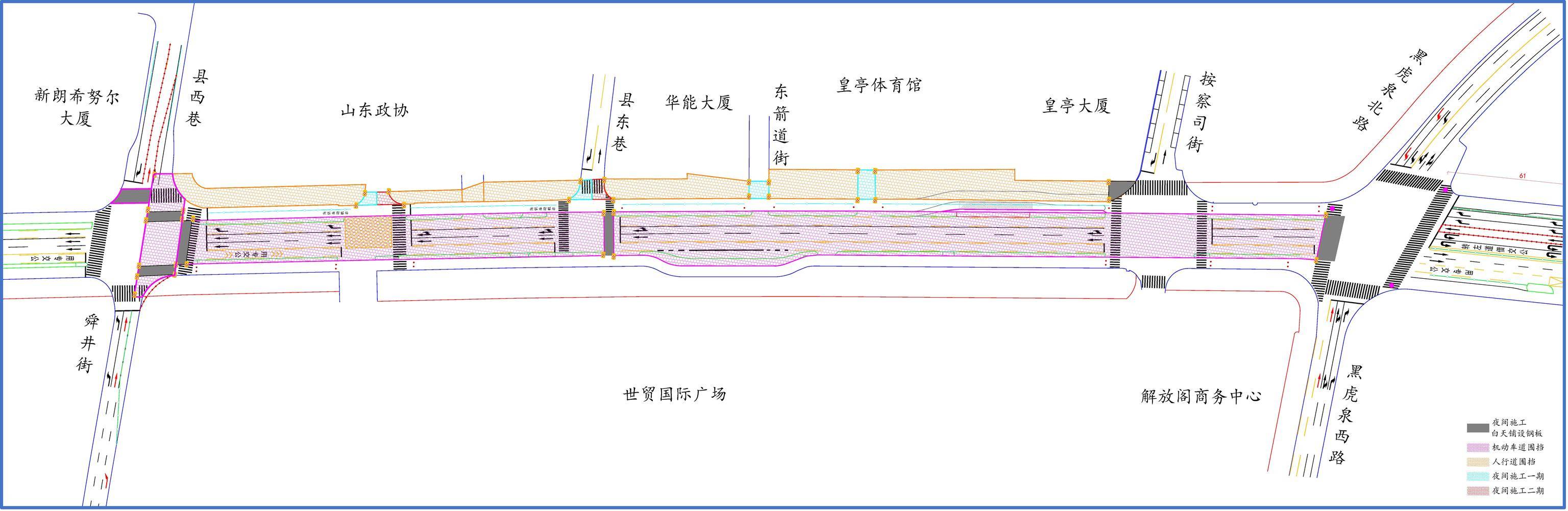 10日零时起<strong></p>
<p>熵虚拟币</strong>！济南泉城路将正式启动升级改造！