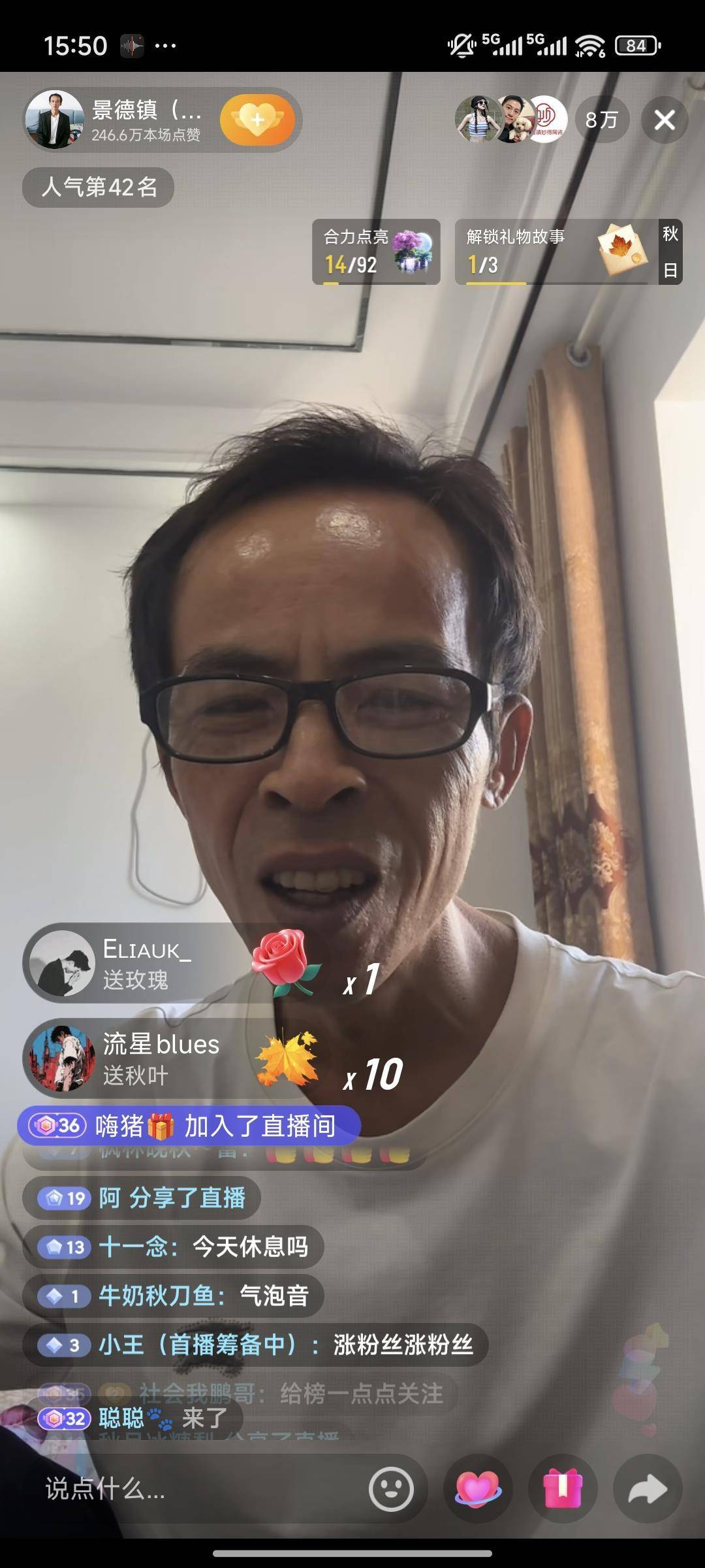 “鸡排哥”休息日突然开直播<strong></p>
<p>熵虚拟币</strong>，9万名网友瞬间涌入直播间，直播点赞超300万