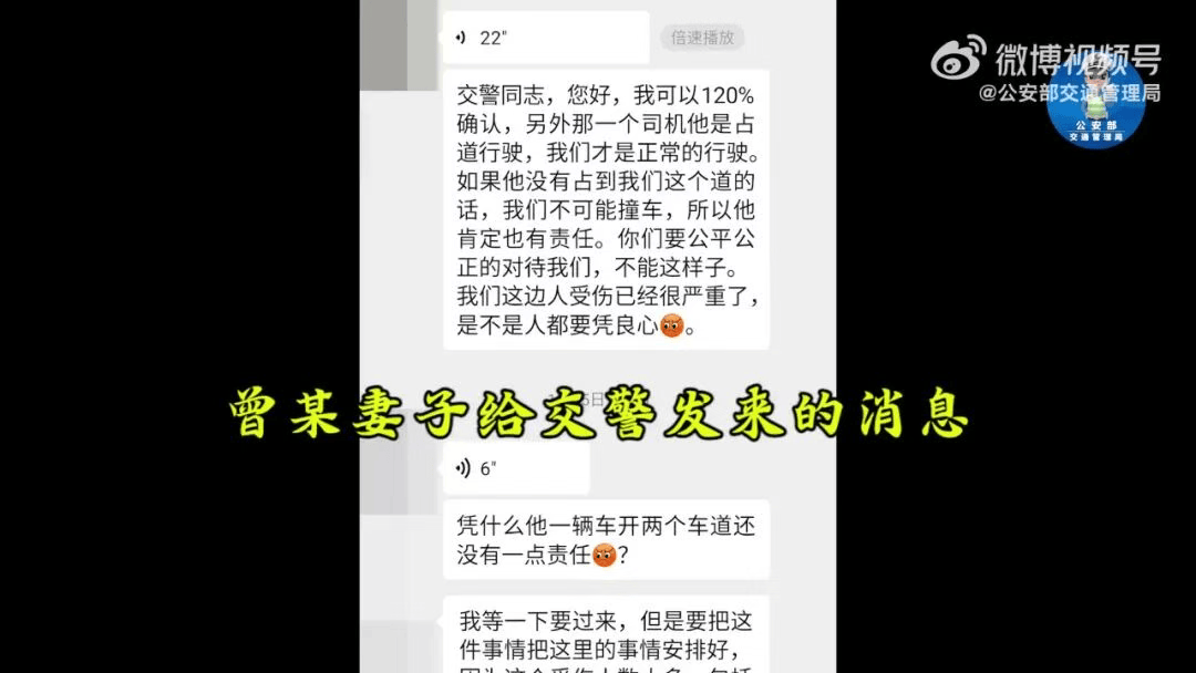 “我撒谎天打雷劈！”男子高速突然强行变道致翻车<strong></p>
<p>熵虚拟币</strong>，反诬赖对方