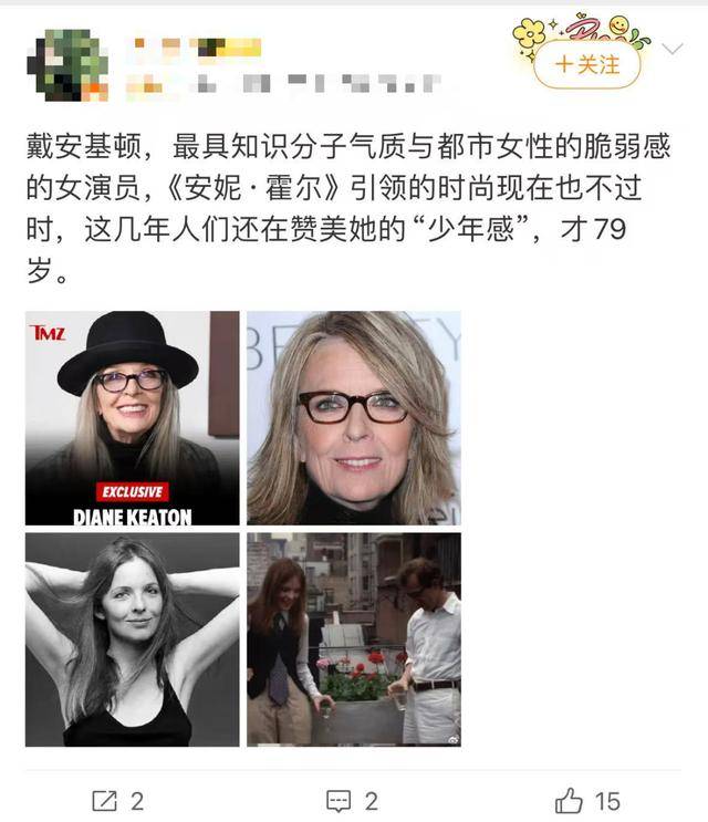 知名女演员去世<strong></p>
<p>聚币网虚拟币</strong>，健康“突然恶化”，众星哀悼