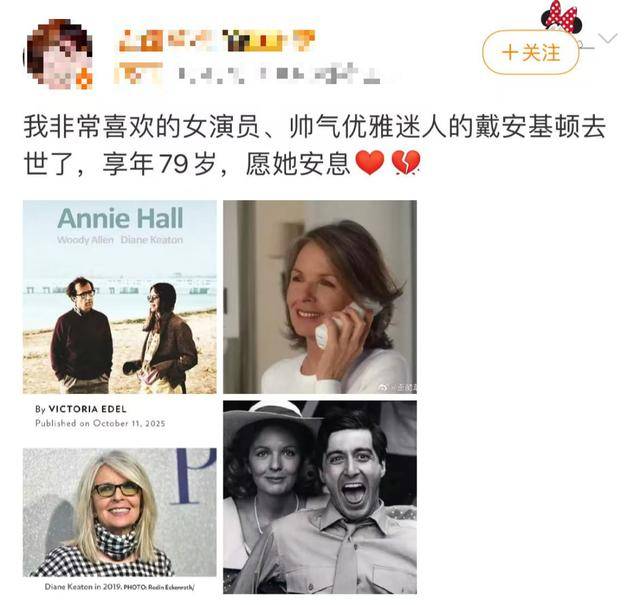 知名女演员去世<strong></p>
<p>聚币网虚拟币</strong>，健康“突然恶化”，众星哀悼