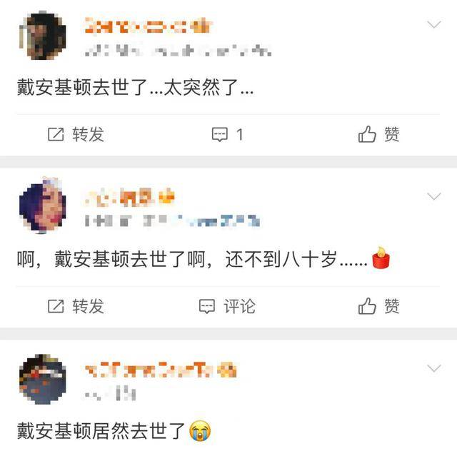 知名女演员去世<strong></p>
<p>聚币网虚拟币</strong>，健康“突然恶化”，众星哀悼