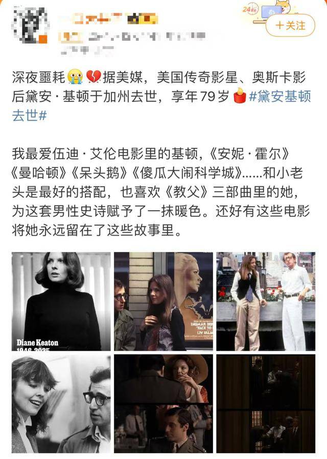 知名女演员去世<strong></p>
<p>聚币网虚拟币</strong>，健康“突然恶化”，众星哀悼